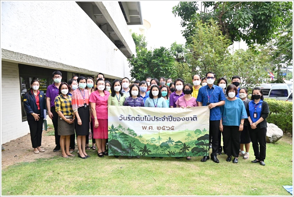 กรมบังคับคดีจัดกิจกรรมวันรักต้นไม้ประจำปีของชาติ พ.ศ. 2565